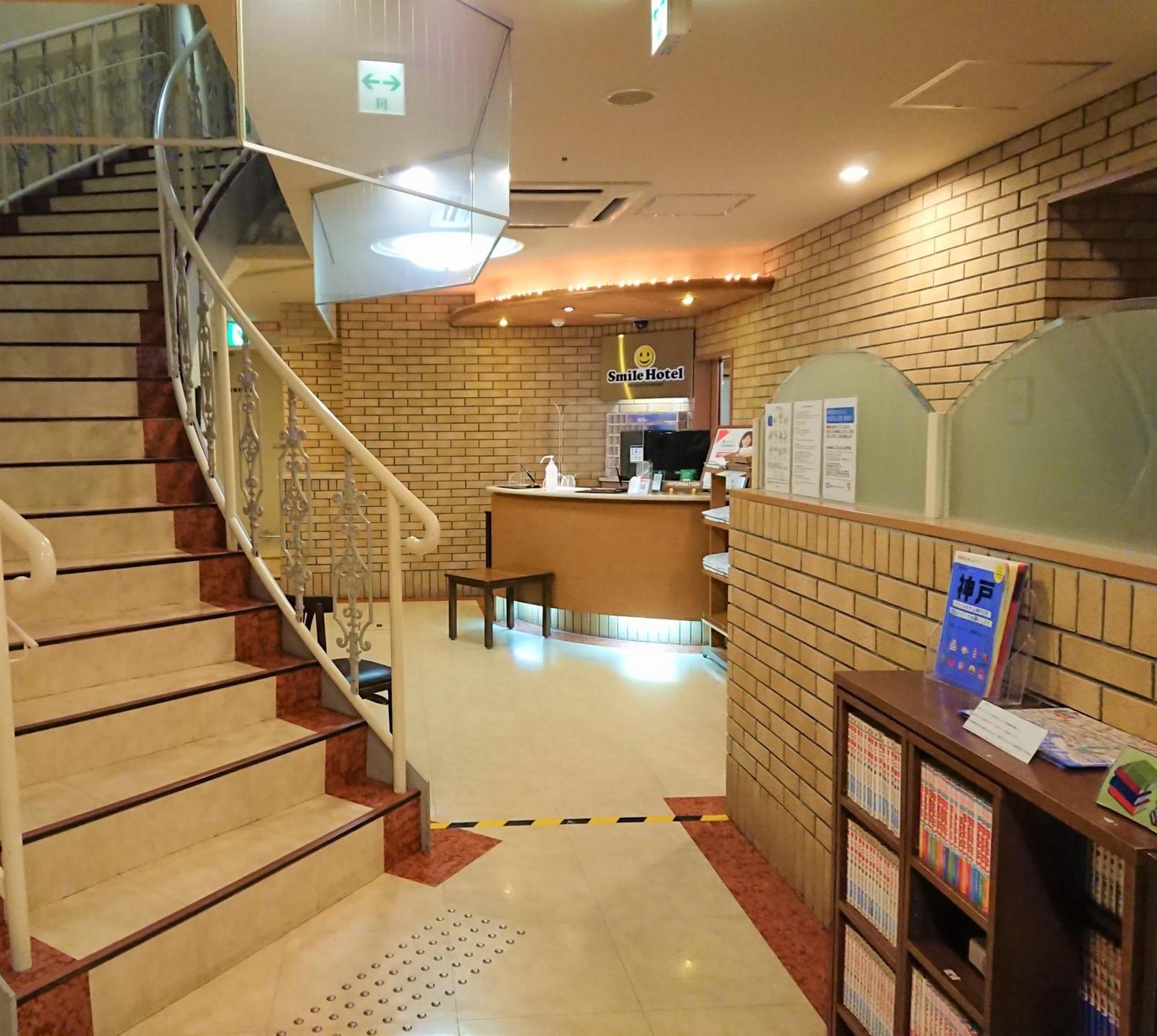 Smile Hotel Kobe Motomachi Dış mekan fotoğraf