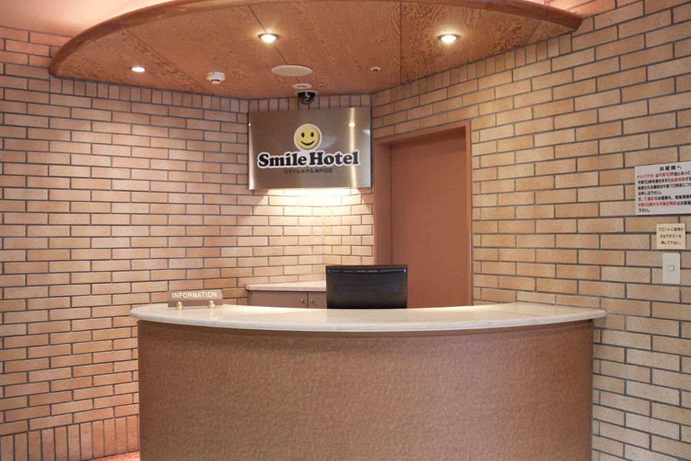 Smile Hotel Kobe Motomachi Dış mekan fotoğraf